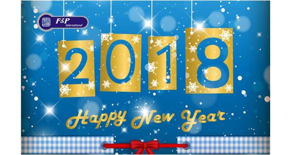 寄語新年，濃情元旦